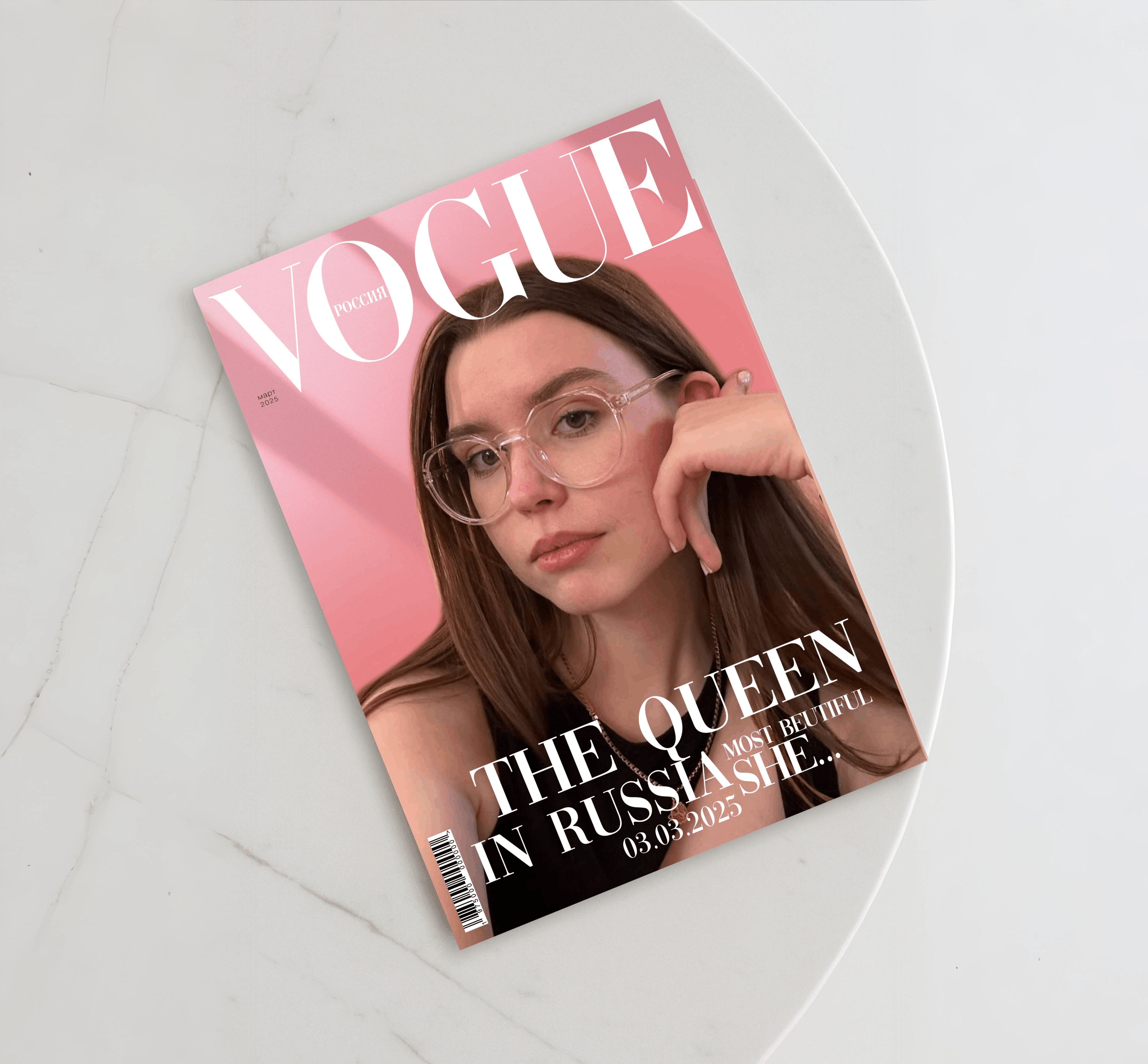 Персонализированные журналы